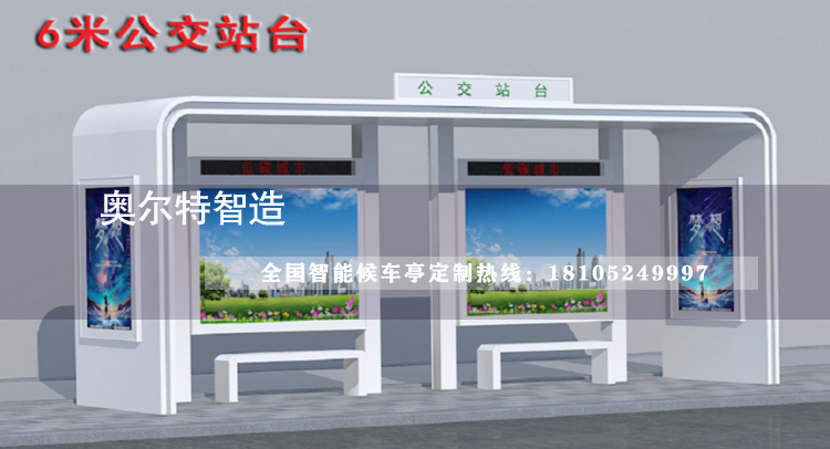 ���ո���������վ̨��������