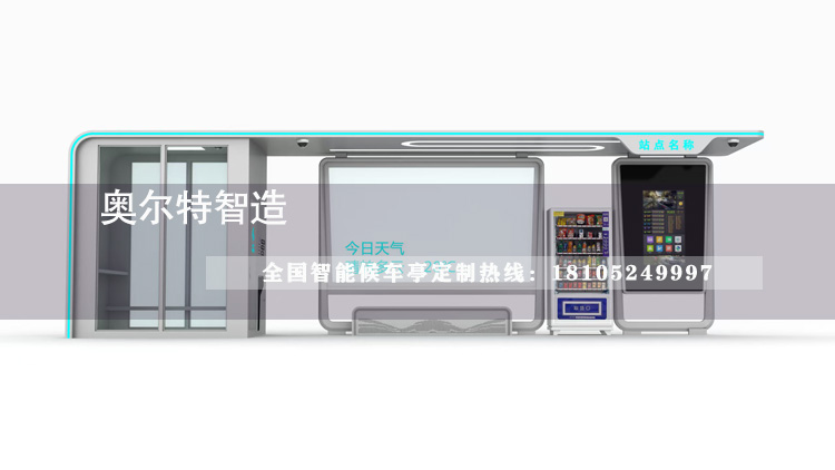 ���ɹ�׼�������ů�����ܹ���վ̨��������