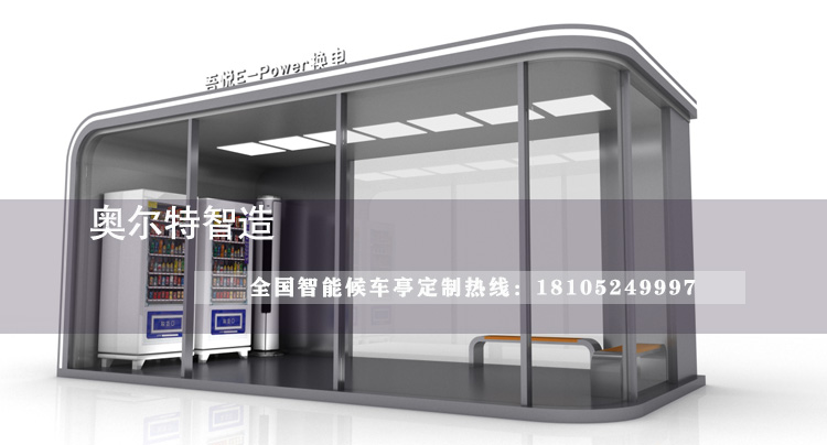 �������ù㳡��Ϣͤ���������������